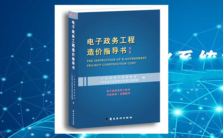 ��Ϣ�������(xi��ng)Ŀ�(y��n)�՜y(c��)ԇָ��(d��o)��(sh��)