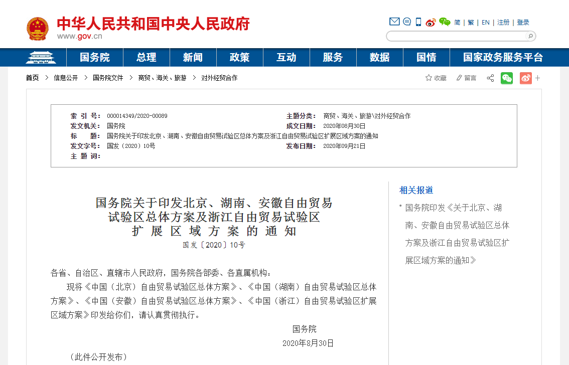 ����(w��)Ժ�P(gu��n)��ӡ�l(f��)���������������������Q(m��o)�� ԇ�(y��n)�^(q��)